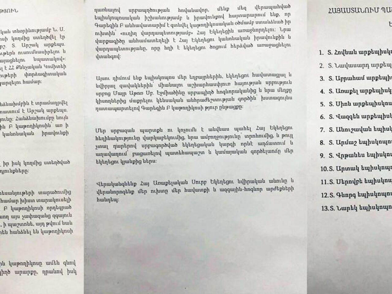 ՔՊ-ն հույսը դրել է նախկին առաքիչների վրա, իսկ Կաթողիկոսի հրաժարականի մասին լուրերը՝ անհիմն են