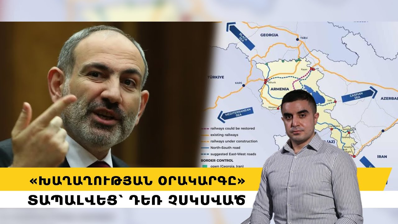 Պատգամավոր Ջուլհակյանի հայտարարագրում՝ ամուսնու անհետացումը
