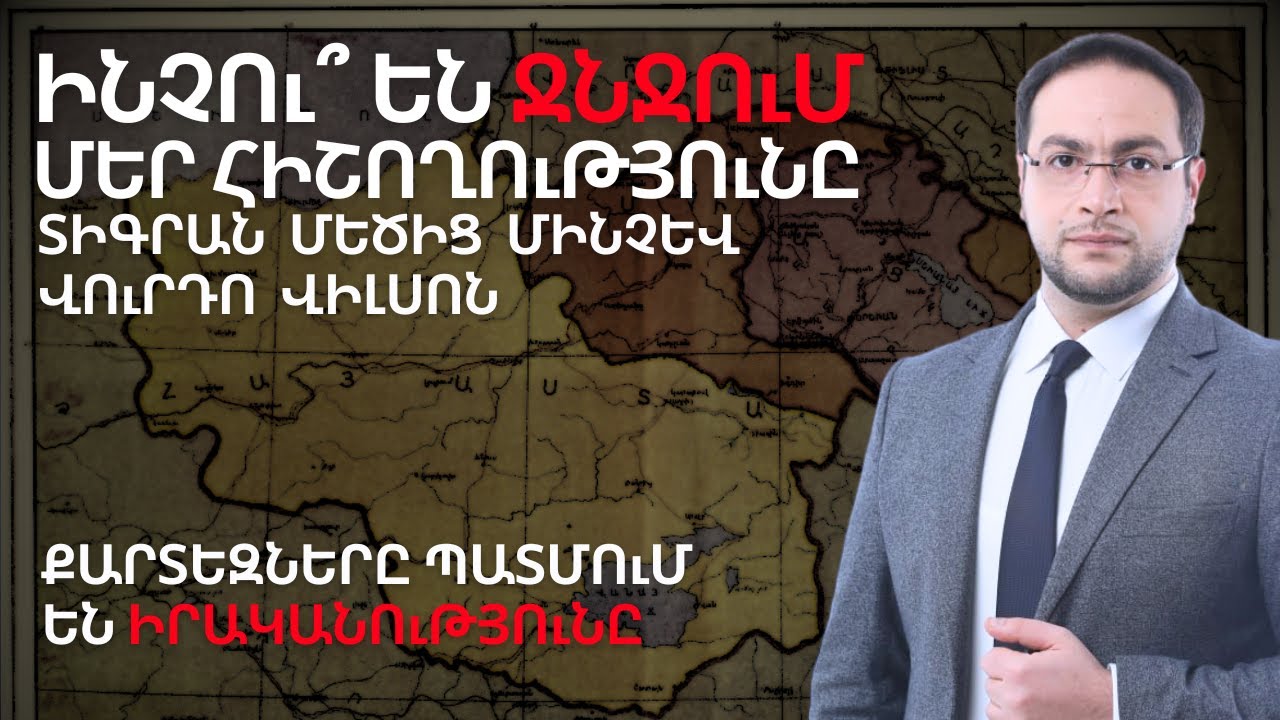 Քաղաքացիական պայմանագրի կուսակցության կենսաթոշակային խոստումները. Իրականությունն ու վիճակագրությունը