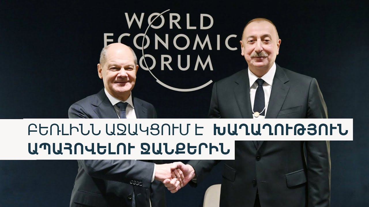 Ունենք փաստ, որ վարչակազմը արտաքին օգնություն է խնդրում 2026-ին վերարտադրվելու համար։