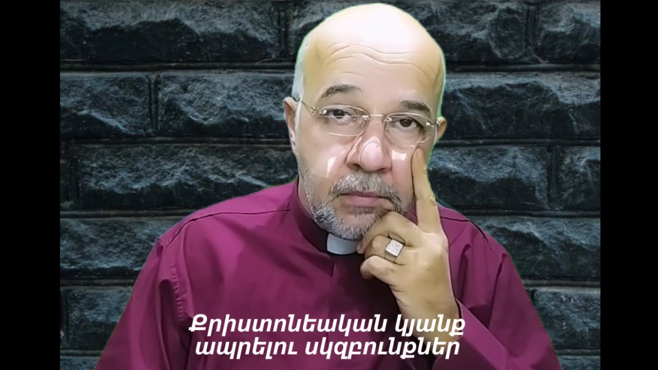 Եկեղեցին պաշտպանում եմ, ոչ ոք չի կարող միջամտել դրա ներքին կյանքին