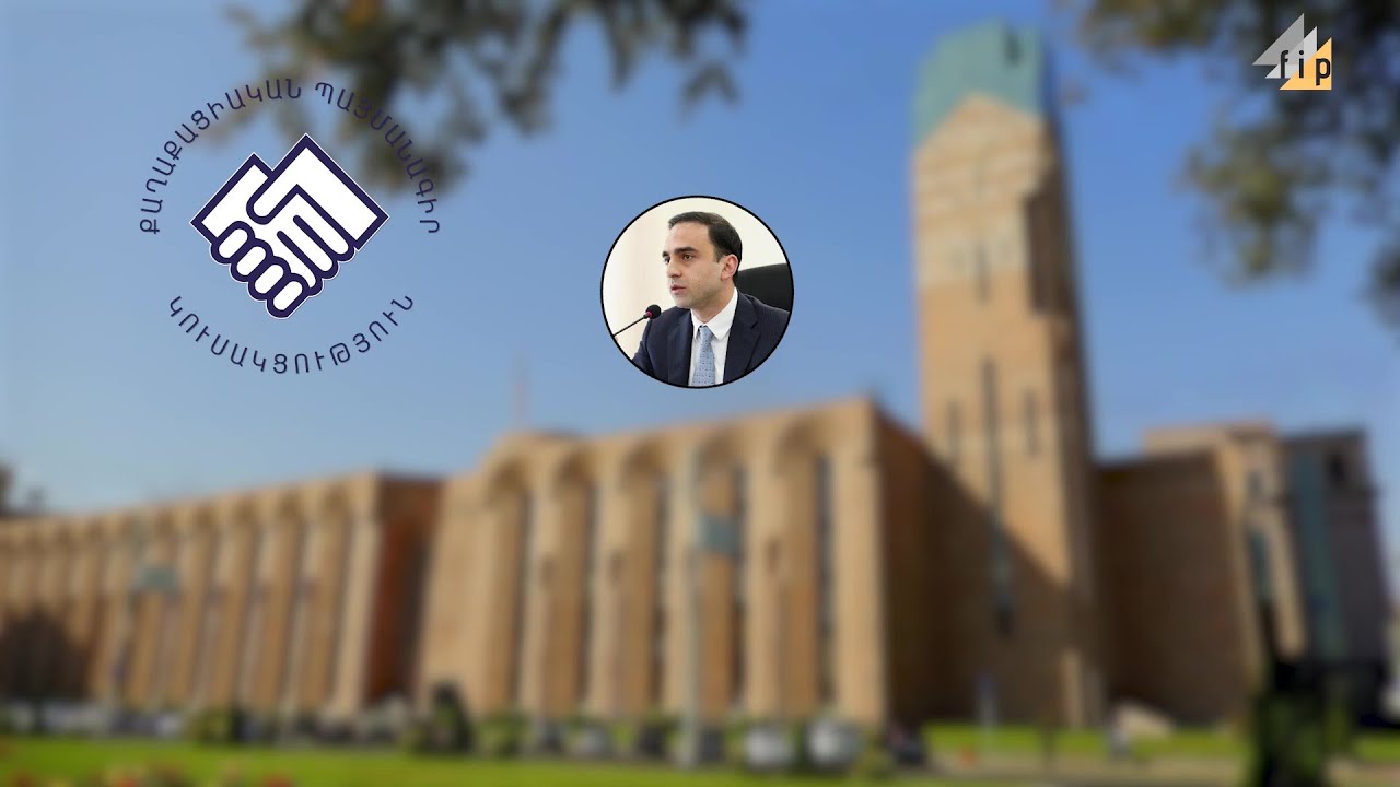 ՔՊ-ն պատրաստել է Ձեզ համար մի շարք «նվերների» փաթեթ։