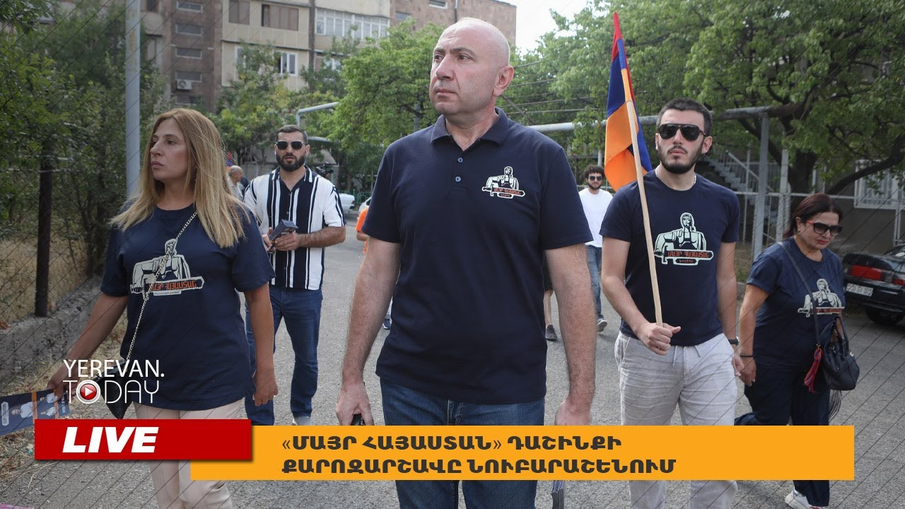 «Մայր Հայաստան» կուսակցությունը կմասնակցի Մայր Աթոռում տեղի ունենալիք միասնական ժամերգությանը