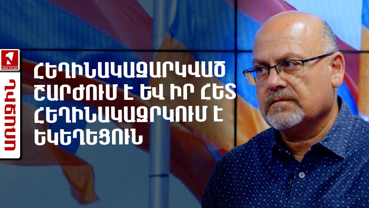 Տավուշի թեմի հոգևորականաց դասը հաստատում է իր հավատարմությունը Հայ Առաքելական Եկեղեցուն և հայտարարում է նոր աղոթքի կարգ