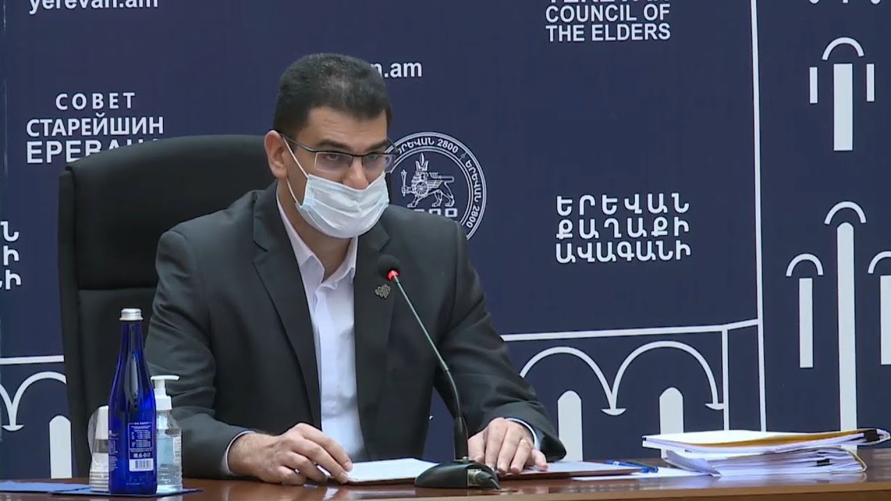 Երևանի ավագանու նիստը և հաջորդ տարվա տեղական վճարների դրույքաչափերը