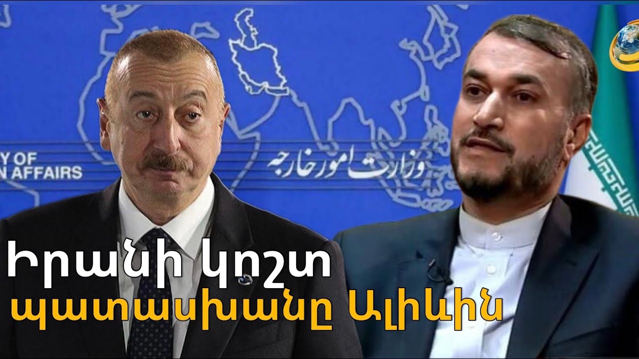 Իրանի բողոքի ալիքի զարգացման հինգ փուլերը և դրանց համատեքստը