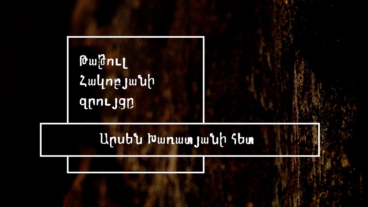 Զանգեզուրի միջանցքը՝ ԱՄՆ-ի ռազմավարական խաղը Հարավային Կովկասում
