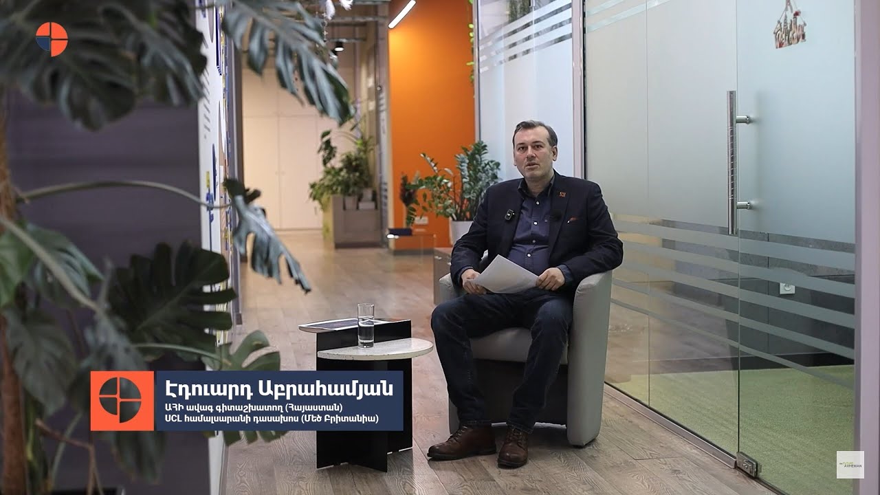 Պատգամավոր Էդուարդ Աղաջանյանի հայտարարագրում հայտնաբերված անհամապատասխանություններ