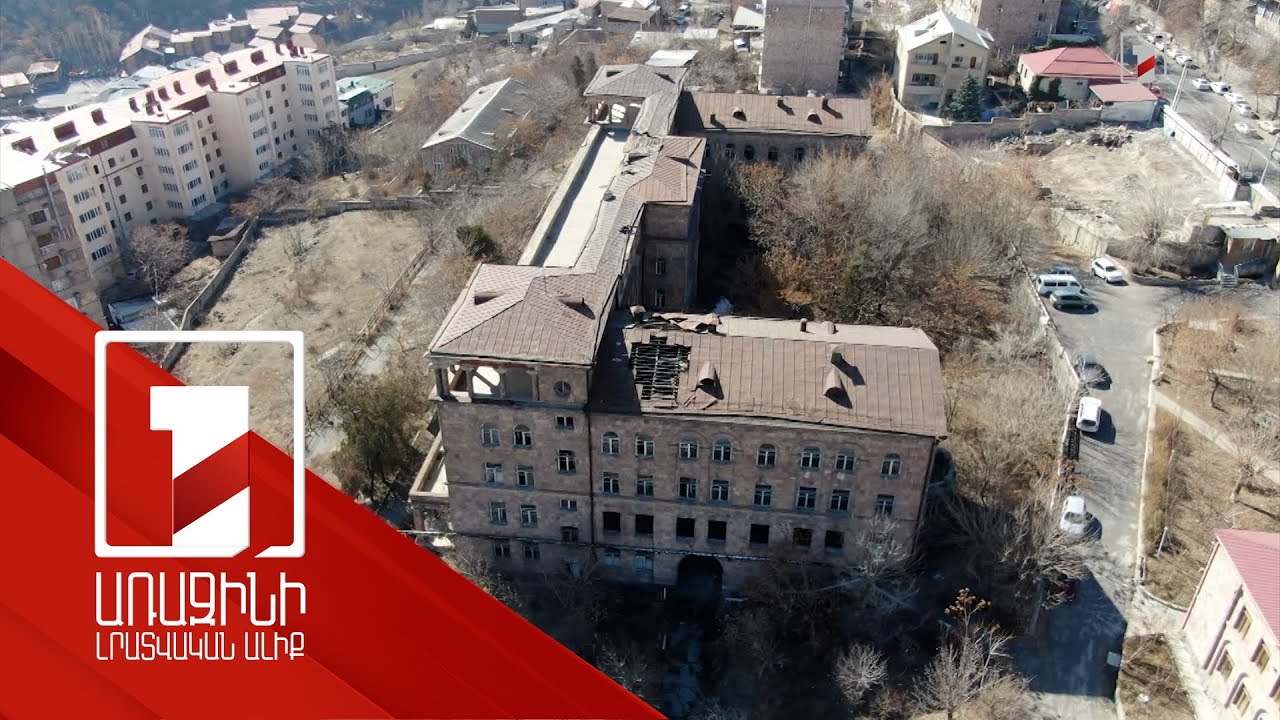 Պարգևավճարներ վարչապետի աշխատակազմին․ 2 մլրդ դրամի գումարի բաշխումը