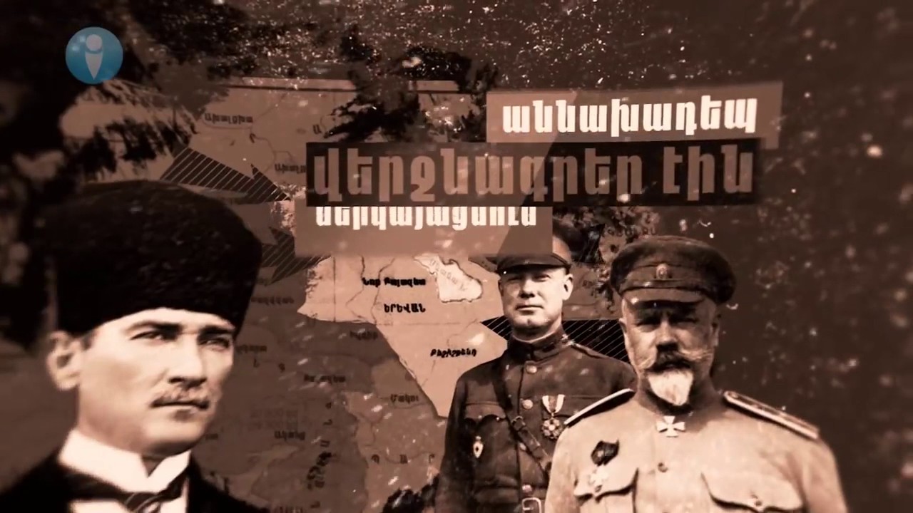 Իշխանության գործիքի անկումը