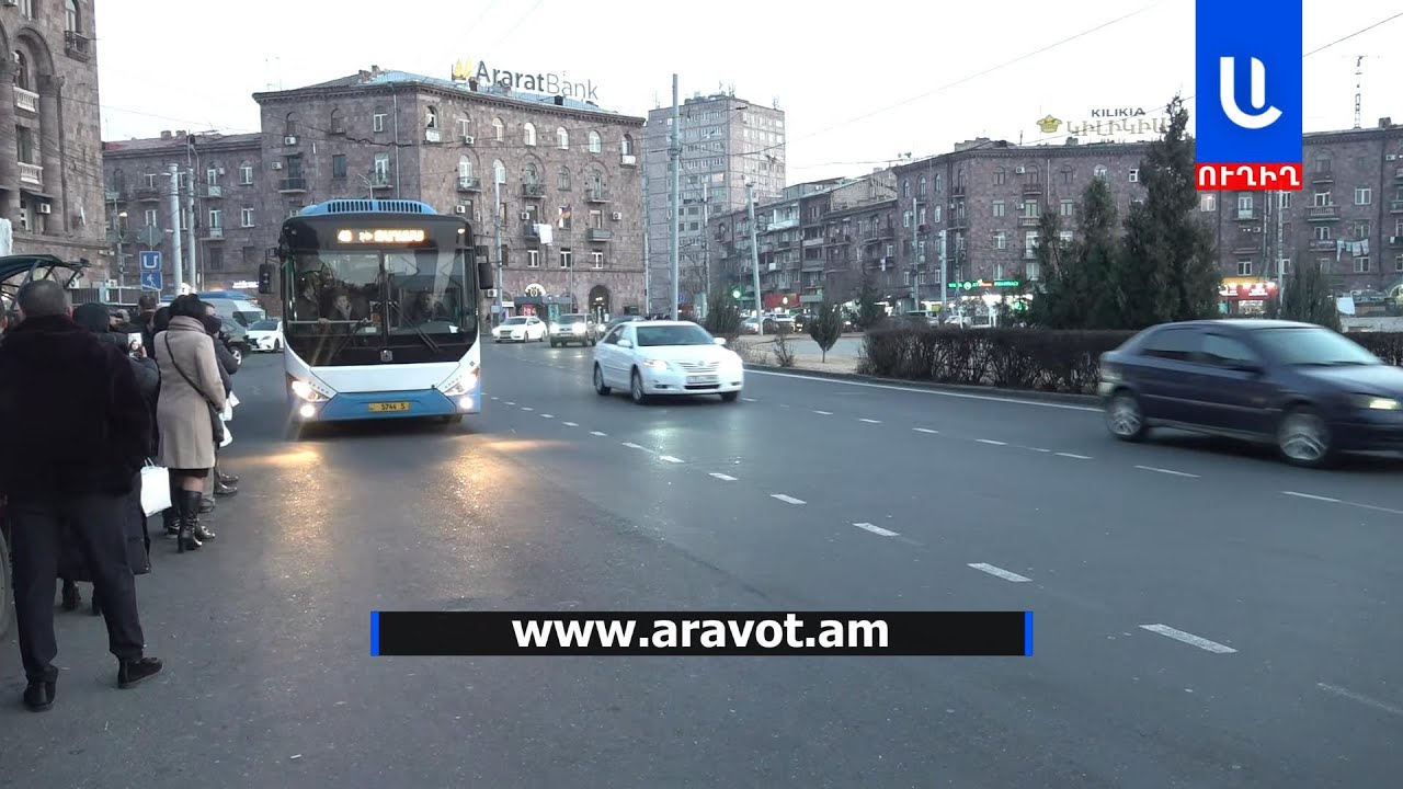 Երևանի քաղաքապետարանը տուգումներ է կազմում, չնայած քաղաքացիները վճարել են տրանսպորտի համար
