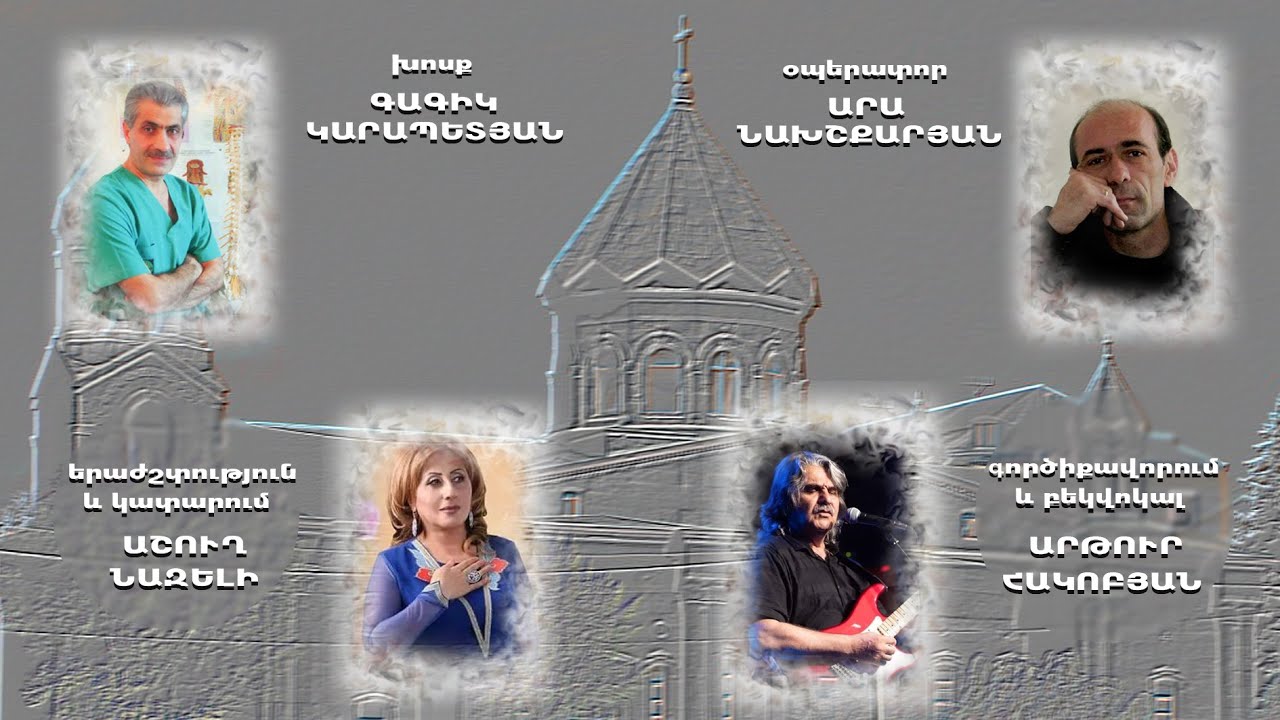 Յոթվերք սրբապատկերի հարցը