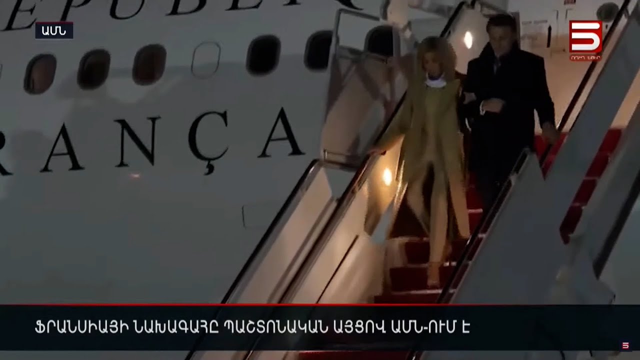 ԱՄՆ նախագահը կանչում է աշխարհի շուրջ 30 երկրում դեսպաններին, այդ թվում՝ Հայաստանում