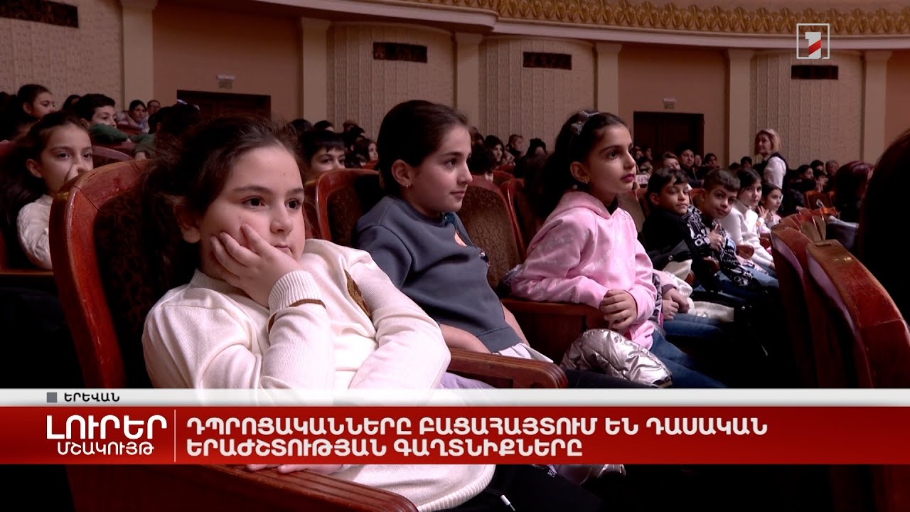 Երևանի փողոցներում առաջին ձյան կաթիլները բացահայտում են մի ցավալի իրականություն