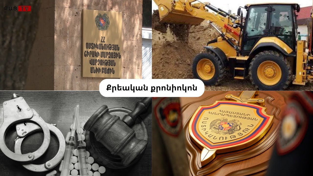 «Վարչաբենդի» դիսկոտեկի հետ կապված իրադարձությունների քրոնիկա